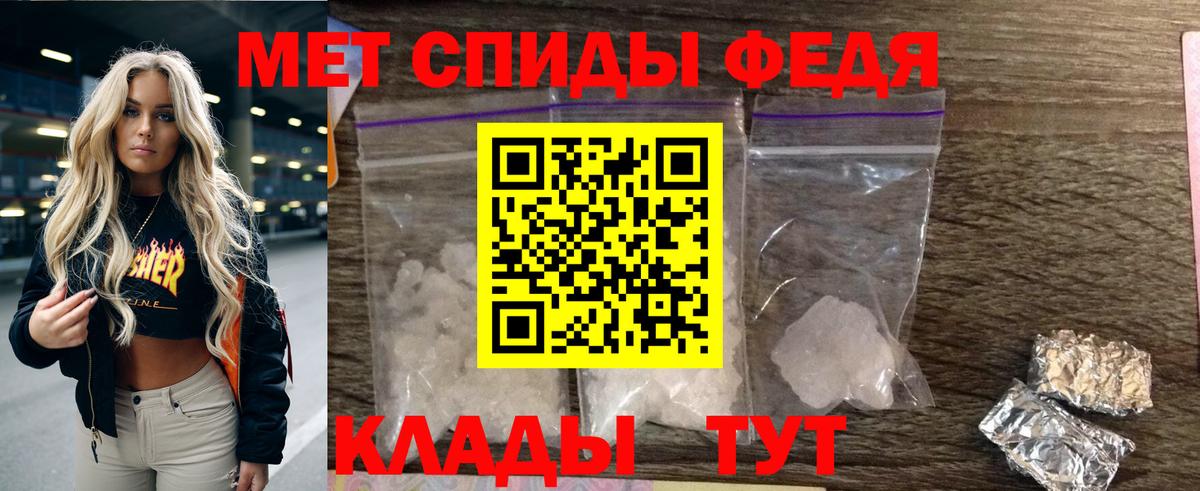 АМФ 97% Тавда