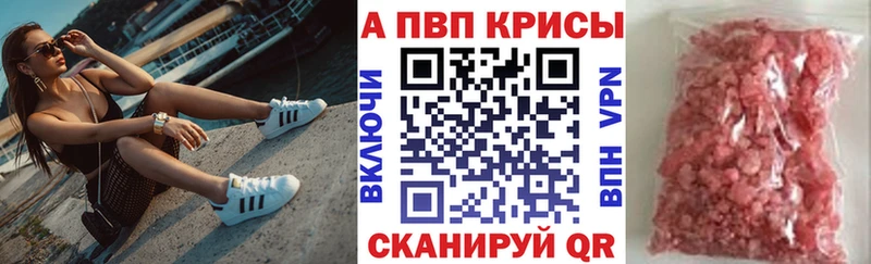 mega ссылка  дарнет шоп  Тавда  Alpha PVP СК 