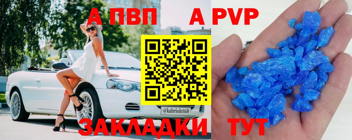 Alfa_PVP СК КРИС Тавда