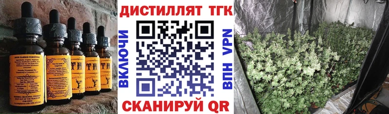 купить  сайты  Тавда  Еда ТГК марихуана 