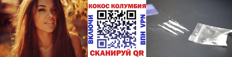 КОКАИН 97%  Тавда 