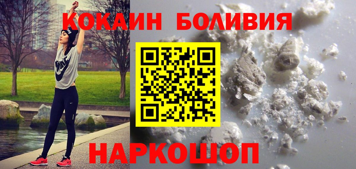 Тавда  КОКАИН Fish Scale  Вход с VPN 