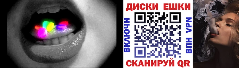 ЭКСТАЗИ VHQ  Тавда 