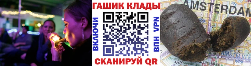 Гашиш гашик Тавда