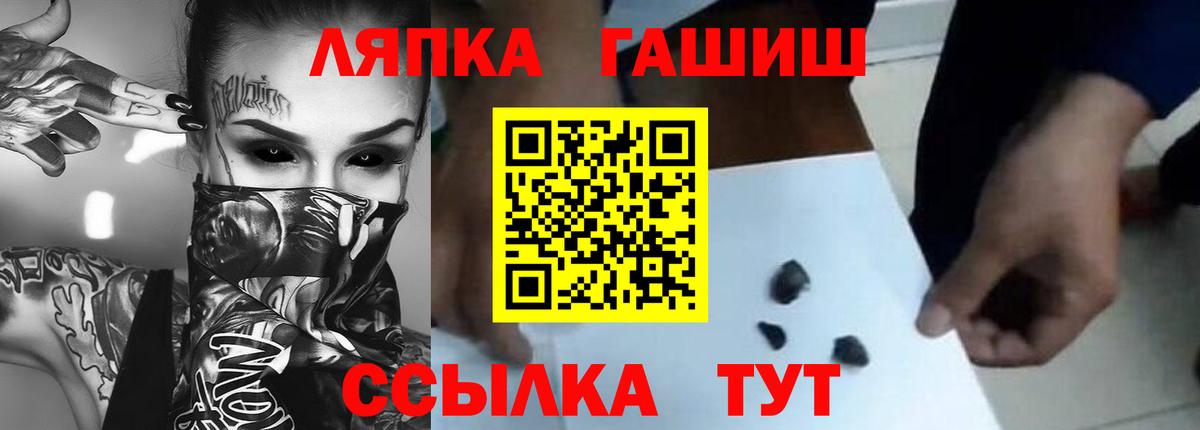 ГАШИШ Premium  ГАШИШ  Гашиш Cannabis  даркнет сайт  Вход с VPN  Тавда 
