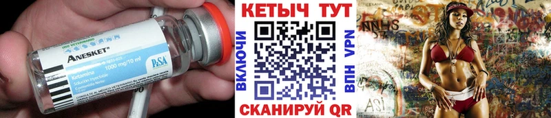 магазин продажи наркотиков Тавда Кетамин VHQ