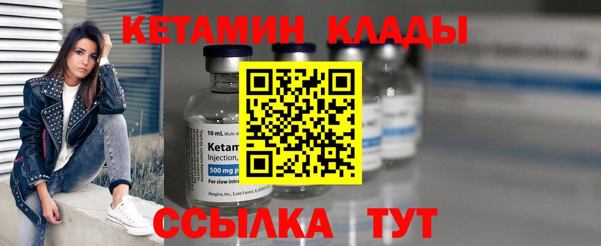 мега tor  Вход с VPN  Кетамин VHQ  Тавда  КЕТАМИН ketamine 
