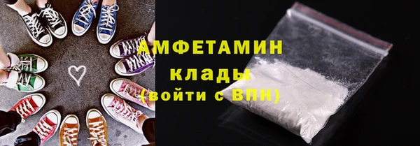мескалин Алексеевка