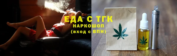 мескалин Алексеевка