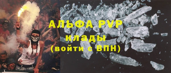 не бодяженный Елизово