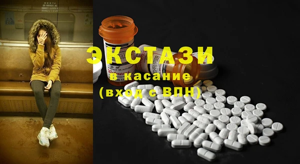 мескалин Алексеевка