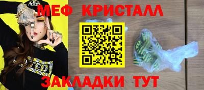 таблы Коммунар