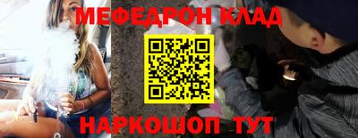 таблы Коммунар