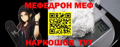 таблы Коммунар