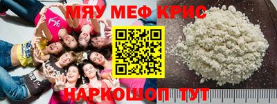 альфа пвп Комсомольск-на-Амуре