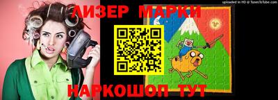 альфа пвп Комсомольск-на-Амуре
