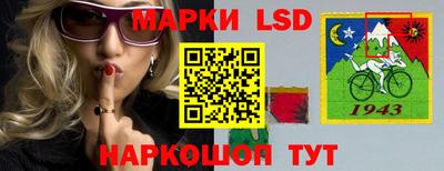 таблы Коммунар