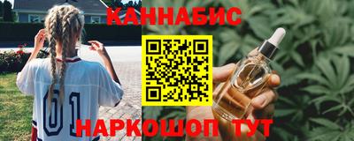 сатива Новокубанск