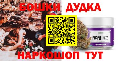 ПСИЛОЦИБИНОВЫЕ ГРИБЫ Конаково