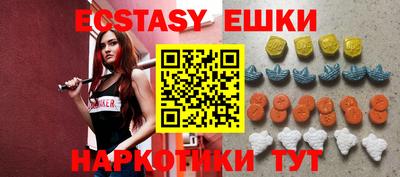 таблы Коммунар