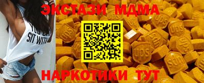 альфа пвп Комсомольск-на-Амуре