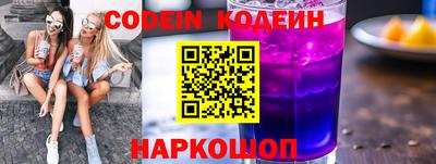 таблы Коммунар
