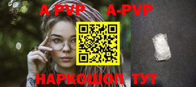 таблы Коммунар