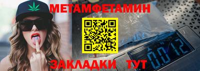 таблы Коммунар
