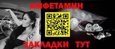 альфа пвп Комсомольск-на-Амуре