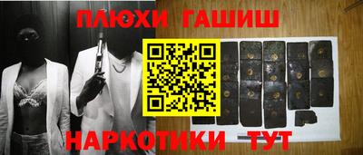 ПСИЛОЦИБИНОВЫЕ ГРИБЫ Конаково