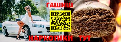 альфа пвп Комсомольск-на-Амуре