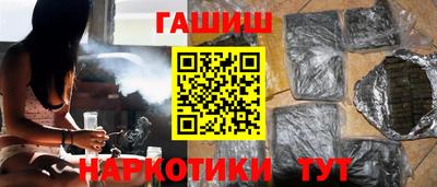 альфа пвп Комсомольск-на-Амуре