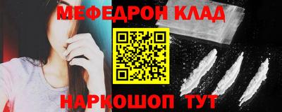 альфа пвп Комсомольск-на-Амуре