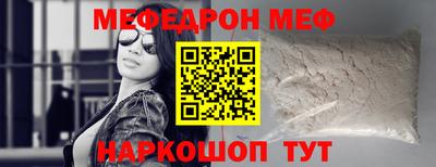 альфа пвп Комсомольск-на-Амуре