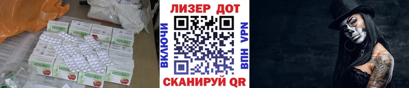 Лсд 25 экстази кислота купить закладку Тавда