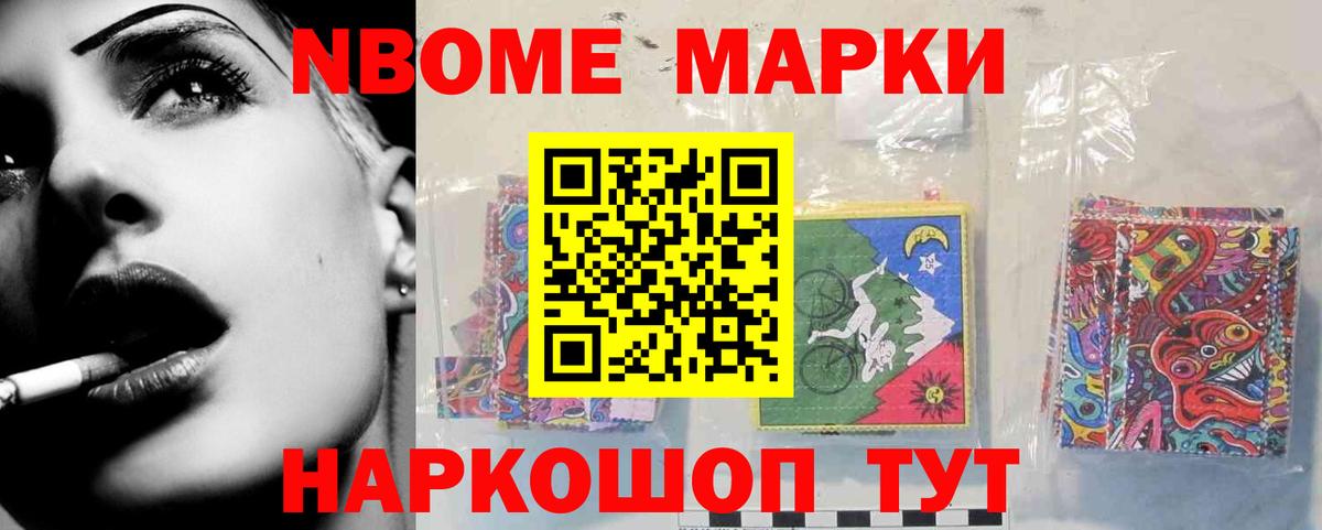 LSD-25 экстази ecstasy Тавда