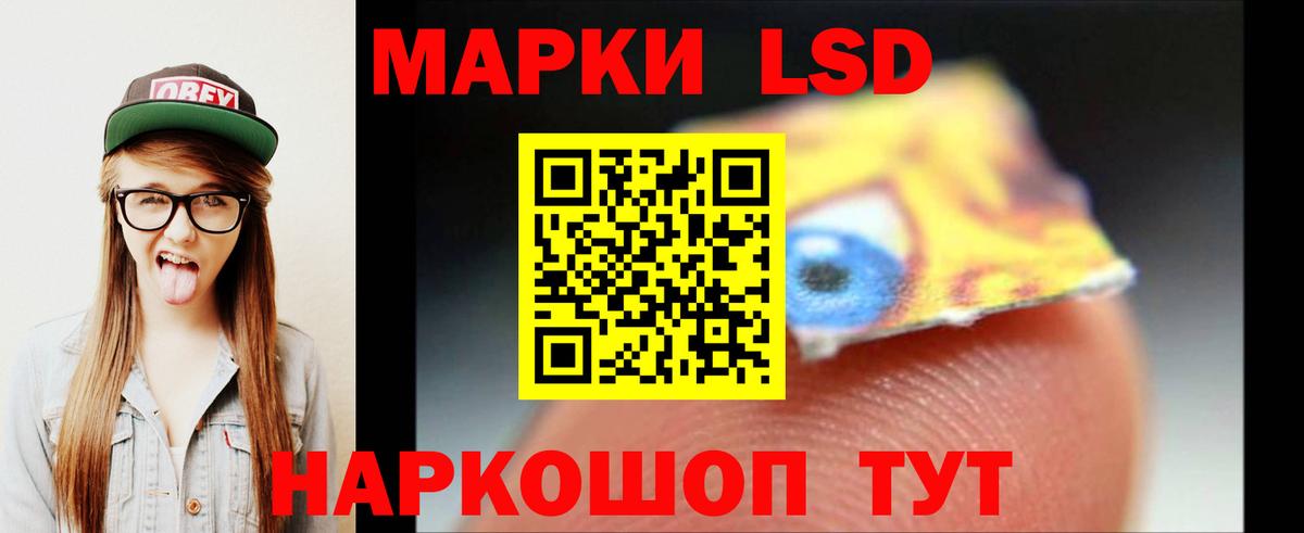 Тавда  ЛСД экстази кислота  ЛСД экстази  Вход с VPN  LSD-25 экстази ecstasy 