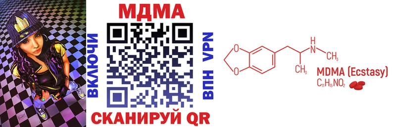 МДМА молли  Тавда 