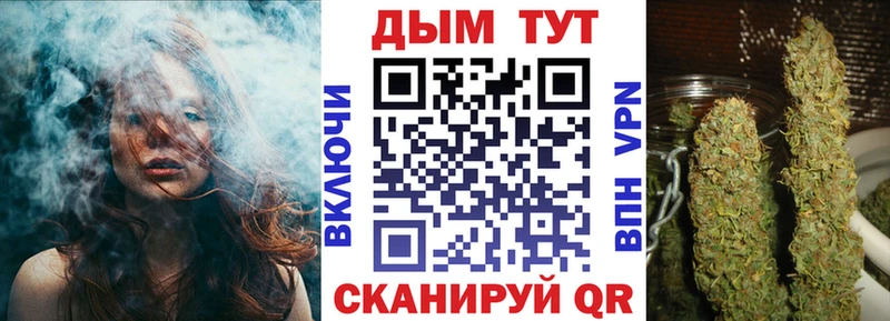 Каннабис VHQ  Тавда 