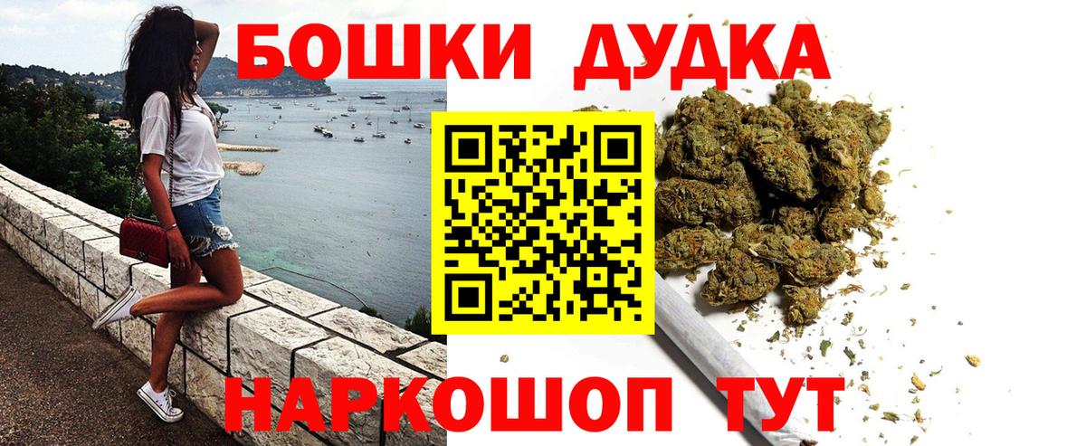 Канабис марихуана Тавда