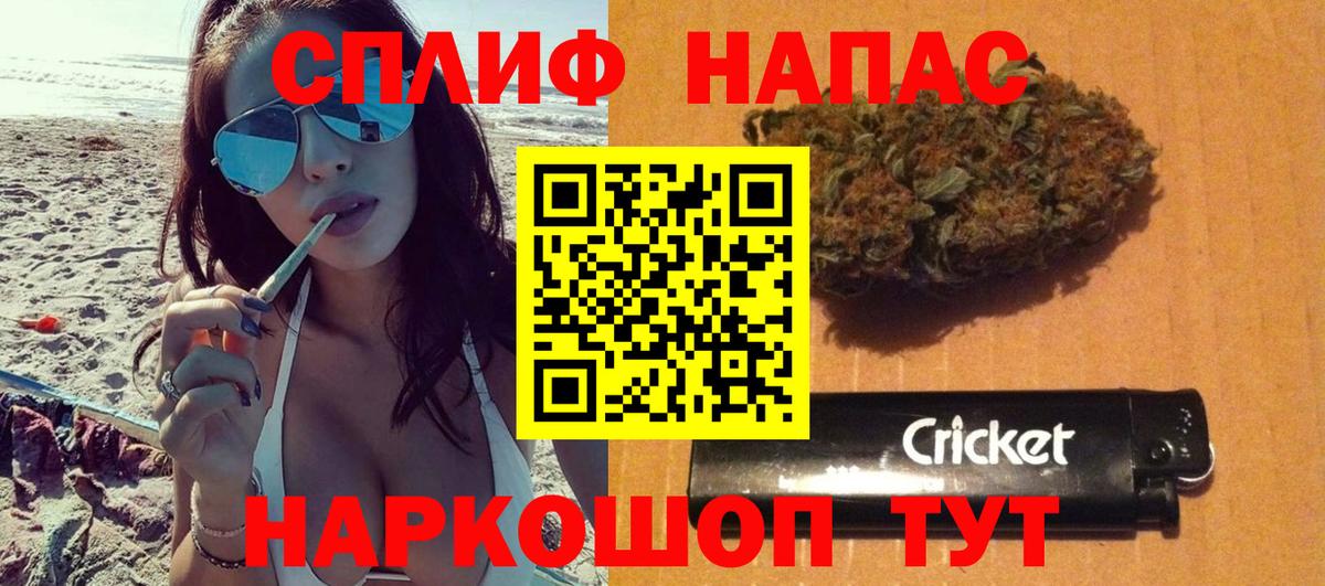 Тавда  Бошки Шишки семена  МАРИХУАНА марихуана  Вход с VPN 
